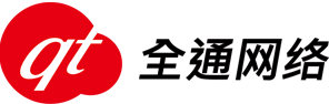 全通网络网站LOGO