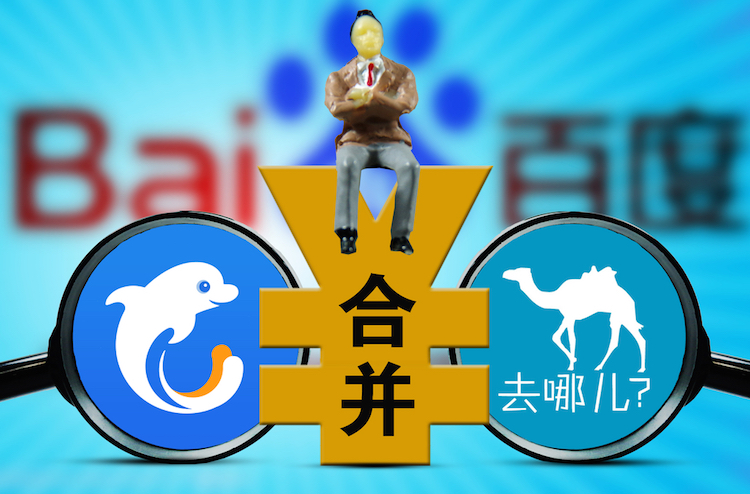 携程与去哪儿在一起了，谁解各种因缘呢