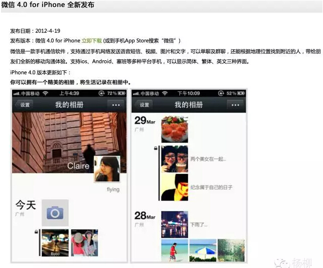 产品功能设计：你会引导用户吗？