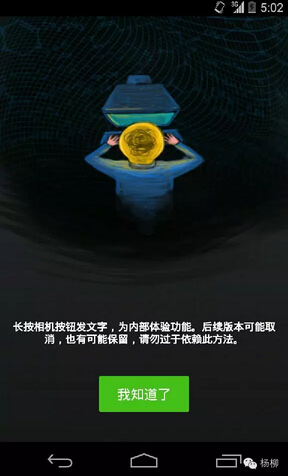 产品功能设计：你会引导用户吗？