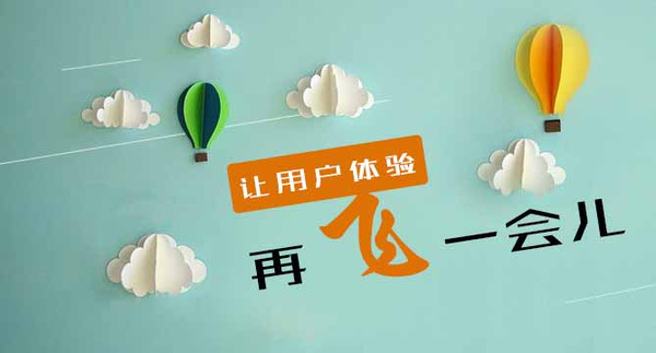 新概念SEO此E非彼E