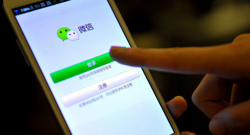 后微信时代的五个思考