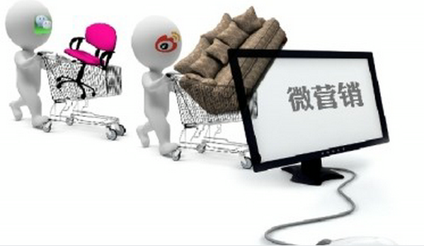 如何玩转微营销，看微营销如何赚钱