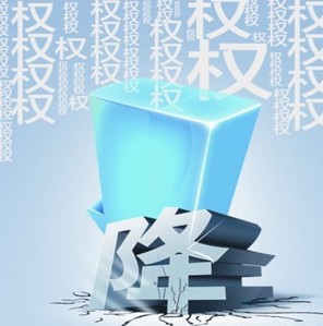 导致网站降权的原因