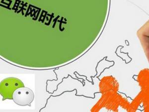 解读三线城市微营销的发展之路