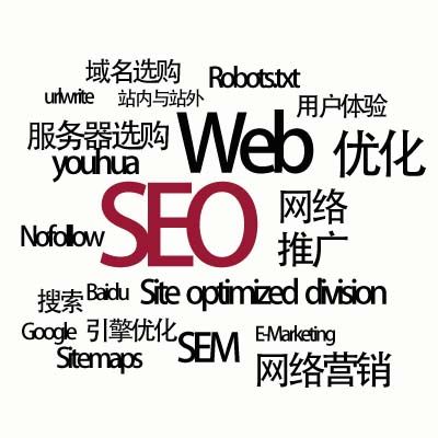 SEO推广与SEO优化排名有什么不一样