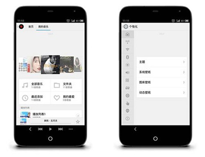 深圳全通网络产品设计配图