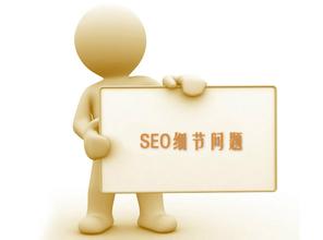 深圳SEO优化公司,图片SEO怎么做？