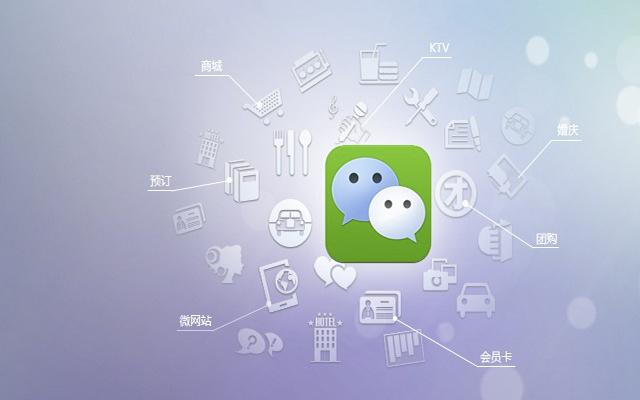 做微营销3大误区和8大步骤，企业做微营销必看！