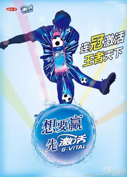 好产品也需要借势营销，恒大再次夺冠之后借势案例集锦