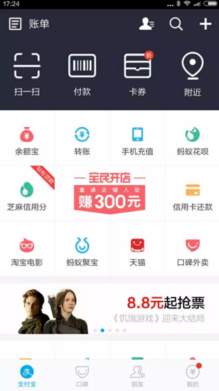 深圳全通网络产品设计配图