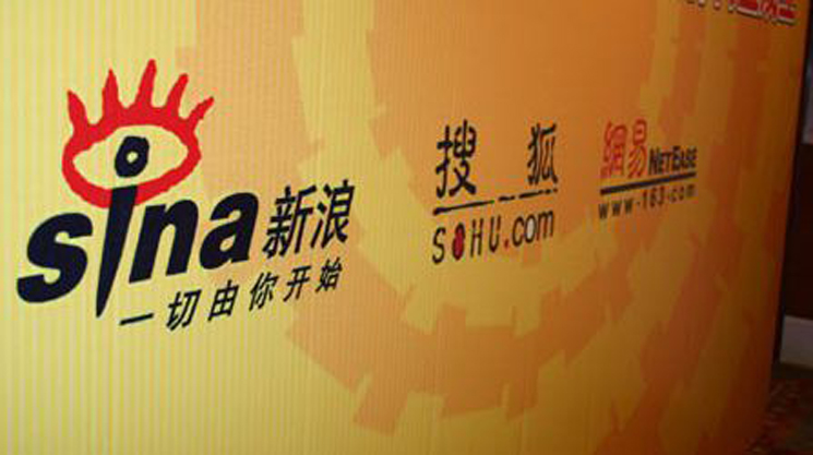 那些老牌互联网公司现在都混得怎样了？