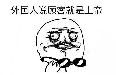 SEO，没准备好就不要碰，容易走误区！