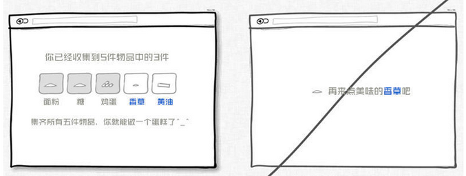 专业用户测试揭晓二十大界面设计法则