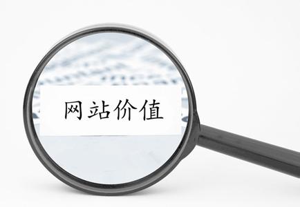 如何优化网站能提高网页收录