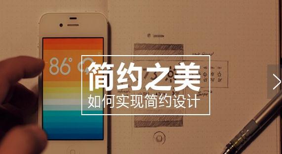 深圳全通网络公司产品设计配图