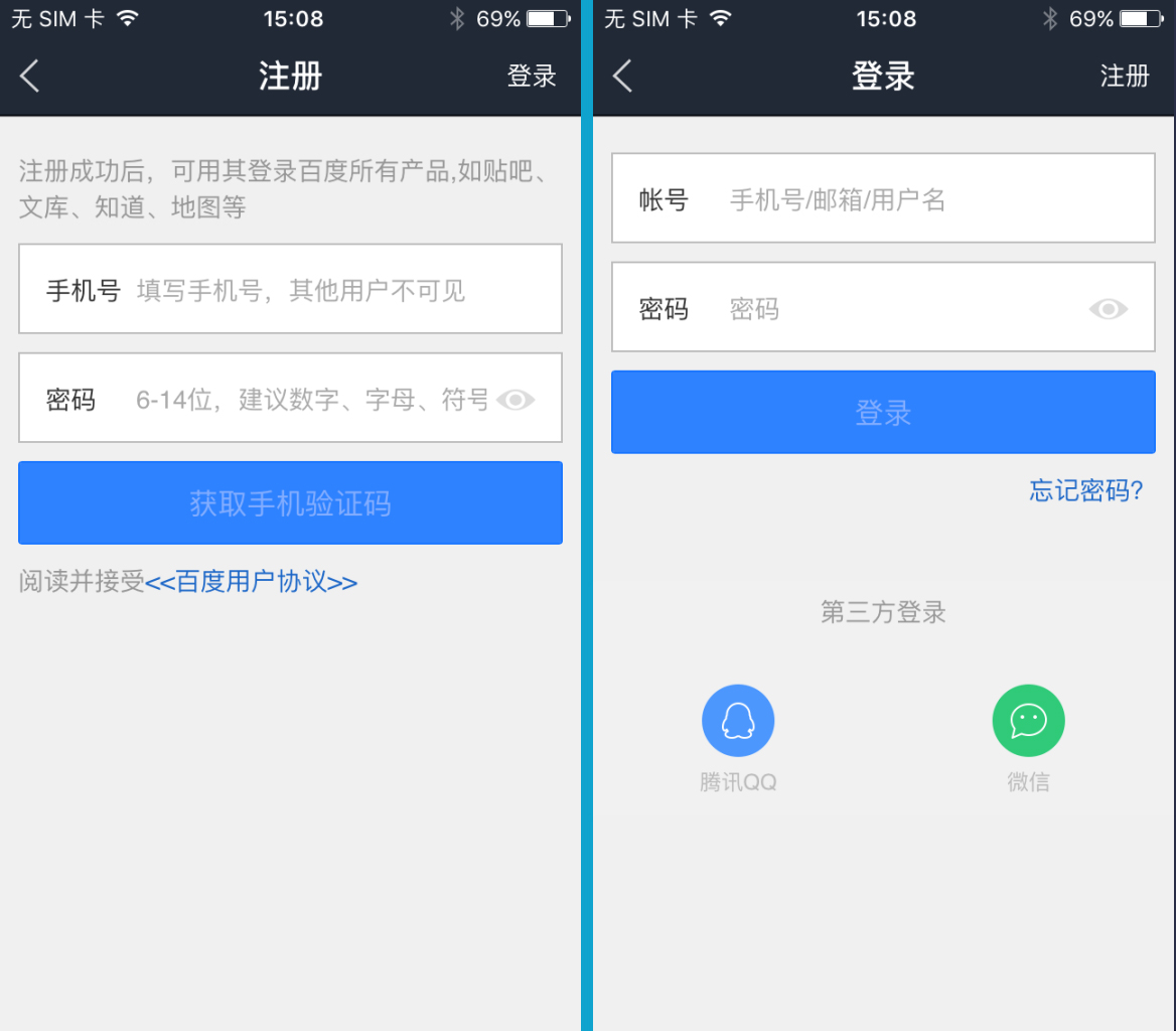 在设计注册时，你也纠结过这些吧？