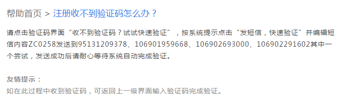 在设计注册时，你也纠结过这些吧？