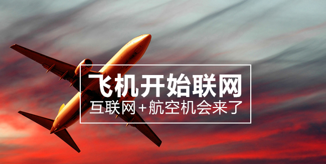 深圳全通网络公司行业八卦配图