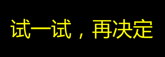 深圳全通网络公司产品设计配图