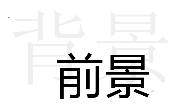 深圳全通网络公司产品设计配图