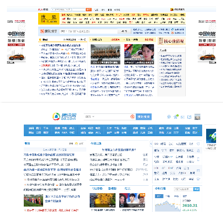 深圳全通网络公司产品设计配图