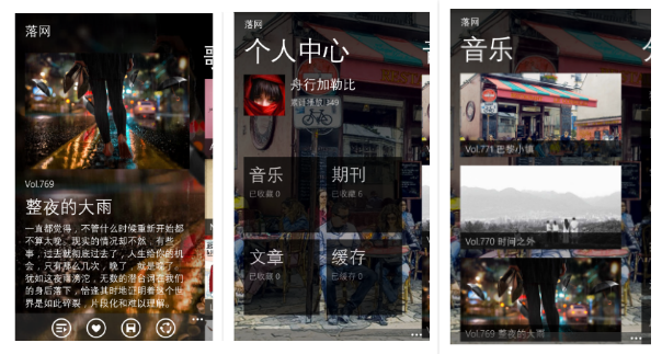 深圳全通网络公司产品设计配图