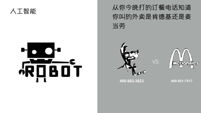 深圳全通网络公司行业八卦配图