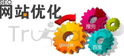 怎么从零开始优化自己的网站