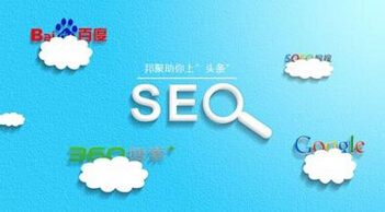 有了竞价推广之后，我们为什么还要做SEO优化