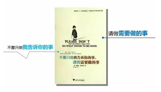 我在深圳的网络公司所遇到的“坑”，给运营新人的10点建议