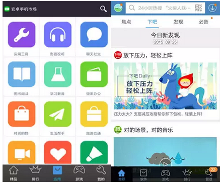 深圳网络推广公司：App推广中，筛选优质渠道的5个方法