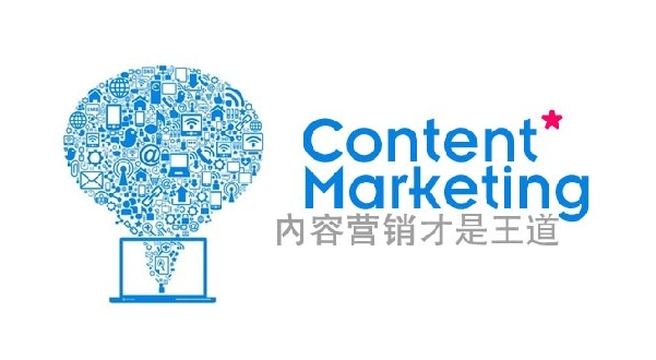 深圳网络公司认为做好微营销需要：爆点、槽点、痛点