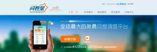 在深圳网络公司做运营的10款工具