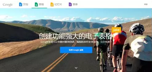 在深圳网络公司做运营的10款工具