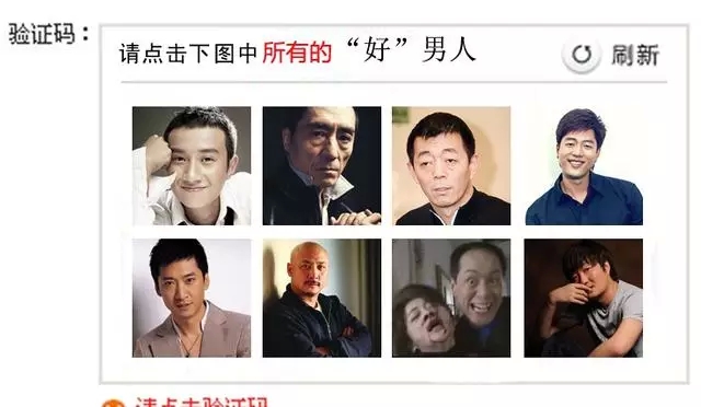 深圳网站设计公司吐槽12306：人类何苦为难人类