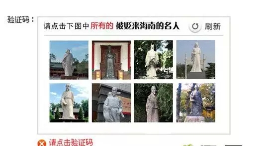 深圳网站设计公司吐槽12306：人类何苦为难人类
