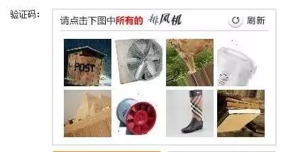 深圳网站设计公司吐槽12306：人类何苦为难人类