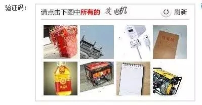 深圳网站设计公司吐槽12306：人类何苦为难人类