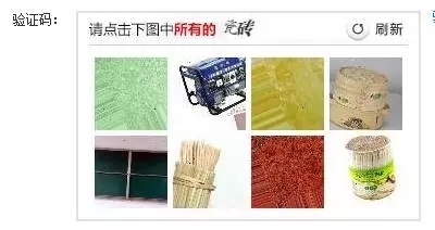 深圳网站设计公司吐槽12306：人类何苦为难人类