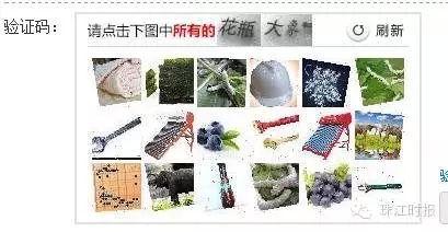 深圳网站设计公司吐槽12306：人类何苦为难人类