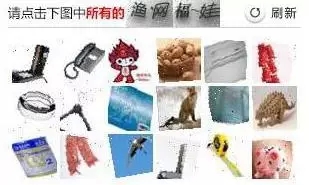 深圳网站设计公司吐槽12306：人类何苦为难人类