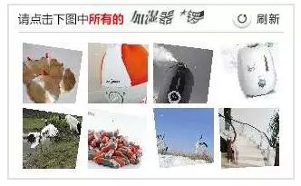 深圳网站设计公司吐槽12306：人类何苦为难人类