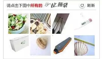 深圳网站设计公司吐槽12306：人类何苦为难人类
