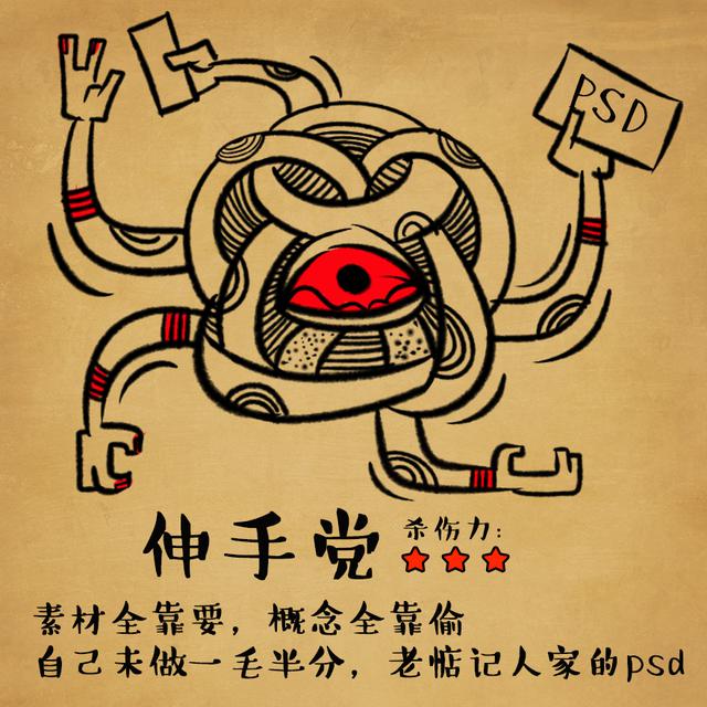 在深圳的设计师最讨厌的五个问题！看看哪个你中箭了！