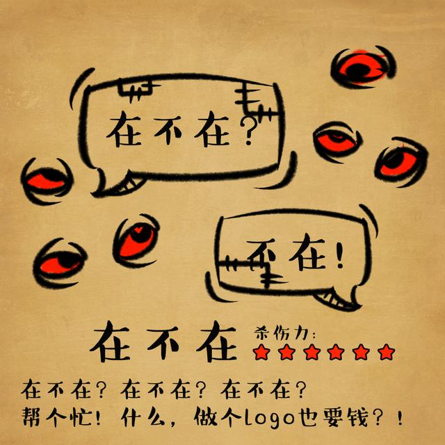 在深圳的设计师最讨厌的五个问题！看看哪个你中箭了！