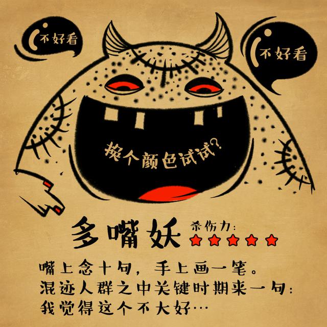 在深圳的设计师最讨厌的五个问题！看看哪个你中箭了！