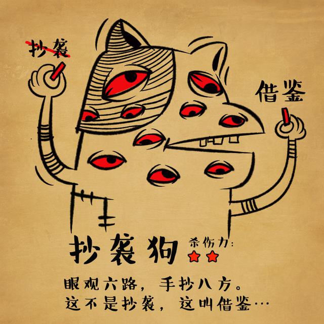 在深圳的设计师最讨厌的五个问题！看看哪个你中箭了！