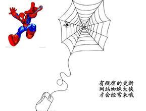 SEO优化技巧：如何优化网站能提高百度收录