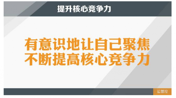 我是如何在运营岗位涨薪10倍的